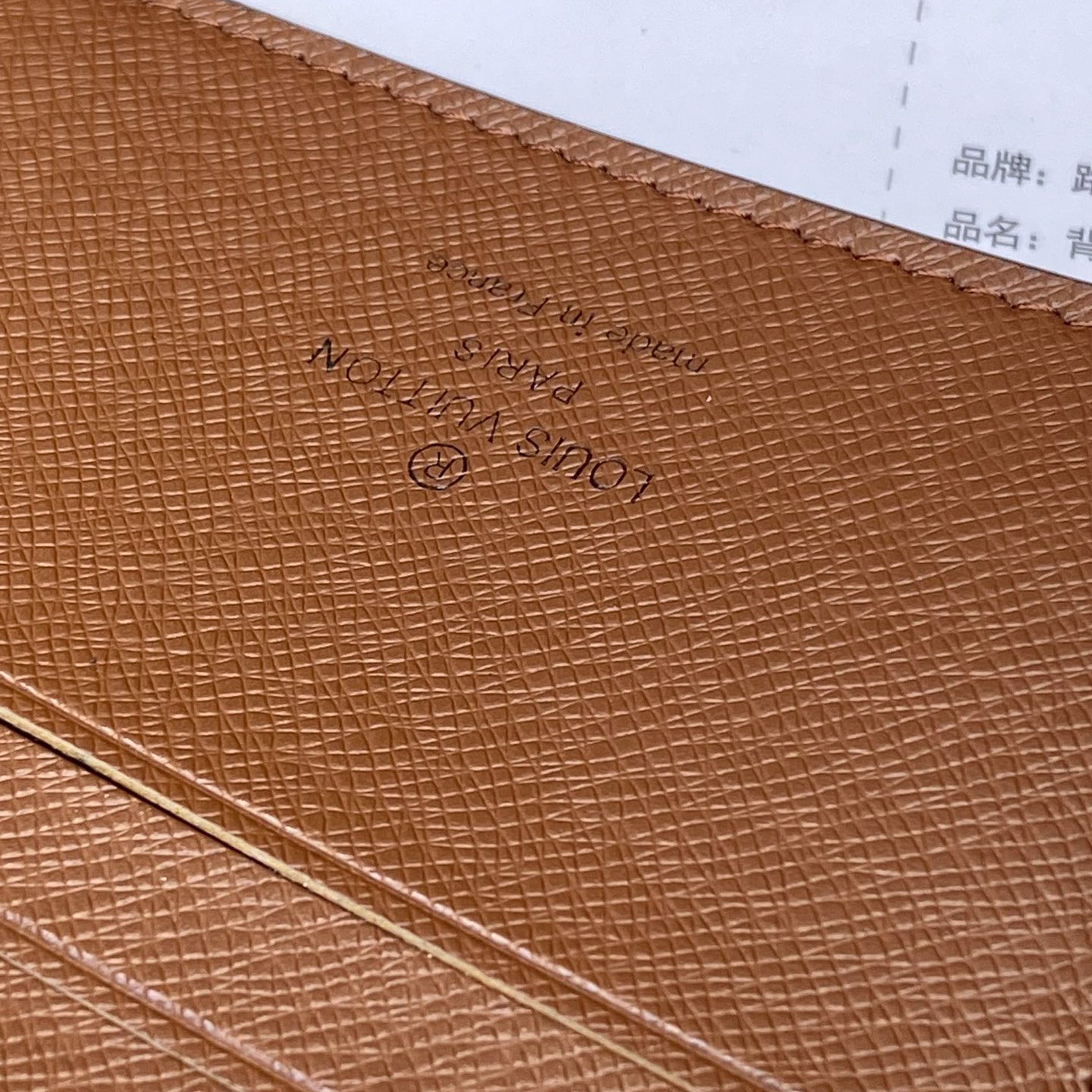 Brown Monogram LV Wallet Trifold Style